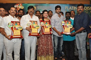 Nee Jathaleka Platinum Disc Function